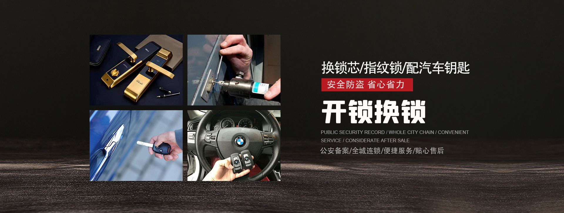 咸阳秦都区banner01